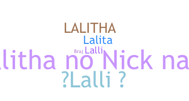 নিকনেম - Lalitha