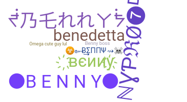 নিকনেম - Benny