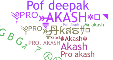 নিকনেম - Proakash