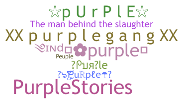 নিকনেম - Purple