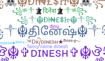 নিকনেম - Dinesh