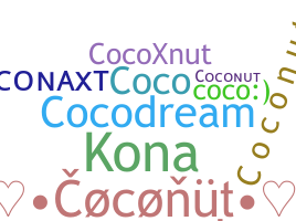 নিকনেম - coconut