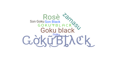 নিকনেম - GokuBlack