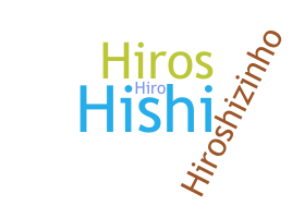 নিকনেম - Hiroshi