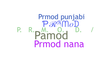 নিকনেম - Prmod