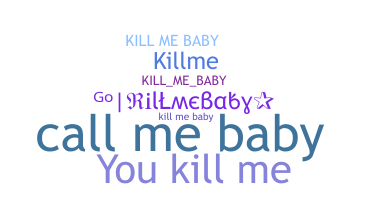 নিকনেম - killmebaby