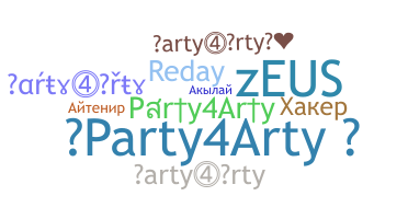 নিকনেম - Party4Arty