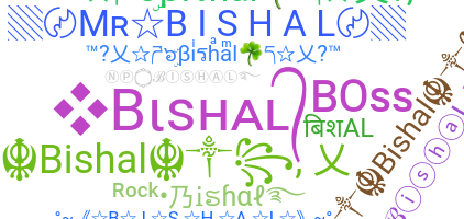 নিকনেম - Bishal