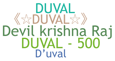 নিকনেম - Duval