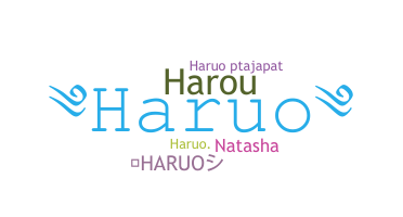 নিকনেম - Haruo