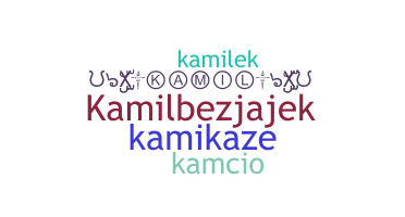 নিকনেম - Kamil