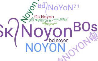 নিকনেম - Noyon