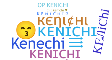 নিকনেম - Kenichi