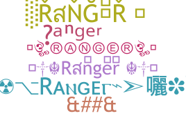 নিকনেম - Ranger