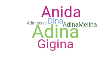 নিকনেম - Adina