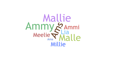 নিকনেম - Amalie