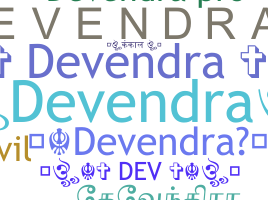 নিকনেম - Devendra