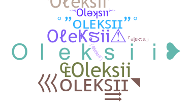 নিকনেম - Oleksii