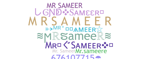 নিকনেম - mrsameer