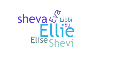 নিকনেম - Elisheva