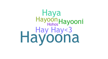 নিকনেম - Haya