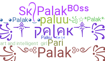 নিকনেম - Palak
