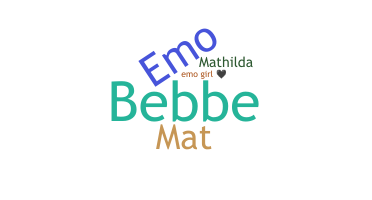 নিকনেম - Mathilda