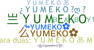 নিকনেম - Yumeko