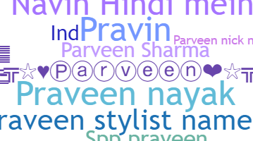 নিকনেম - Parveen