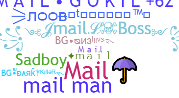 নিকনেম - mail