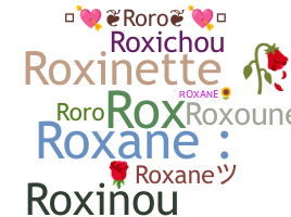 নিকনেম - Roxane