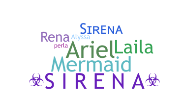 নিকনেম - Sirena