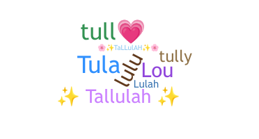 নিকনেম - Tallulah