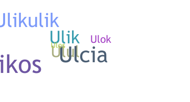 নিকনেম - Ula