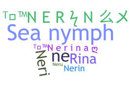 নিকনেম - Nerina