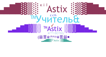 নিকনেম - Astix