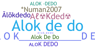 নিকনেম - Alokdedo