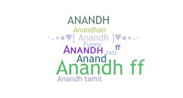 নিকনেম - Anandh