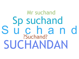 নিকনেম - Suchand