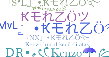 নিকনেম - Kenzo