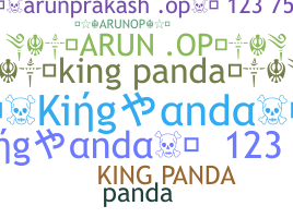 নিকনেম - KingPanda