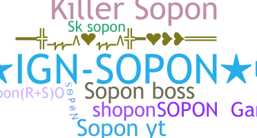 নিকনেম - Sopon