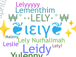 নিকনেম - Lely
