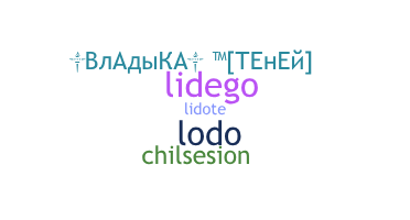 নিকনেম - lide