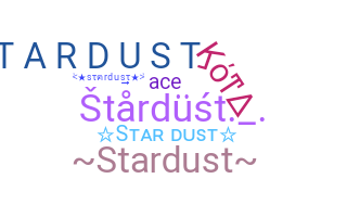 নিকনেম - stardust