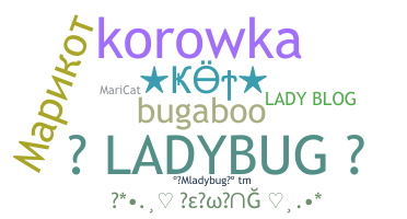 নিকনেম - Ladybug
