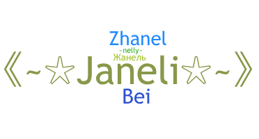 নিকনেম - janeli