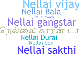 নিকনেম - Nellai