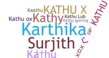 নিকনেম - Kathu