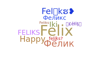 নিকনেম - feliks